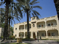 קיבוץ דגניה ב'