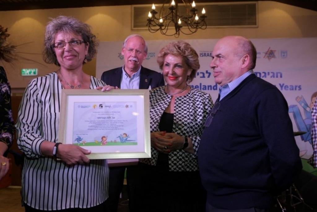 25 שנה  לבית ראשון במולדת