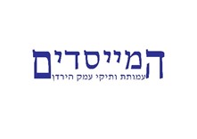 עמותת המייסדים