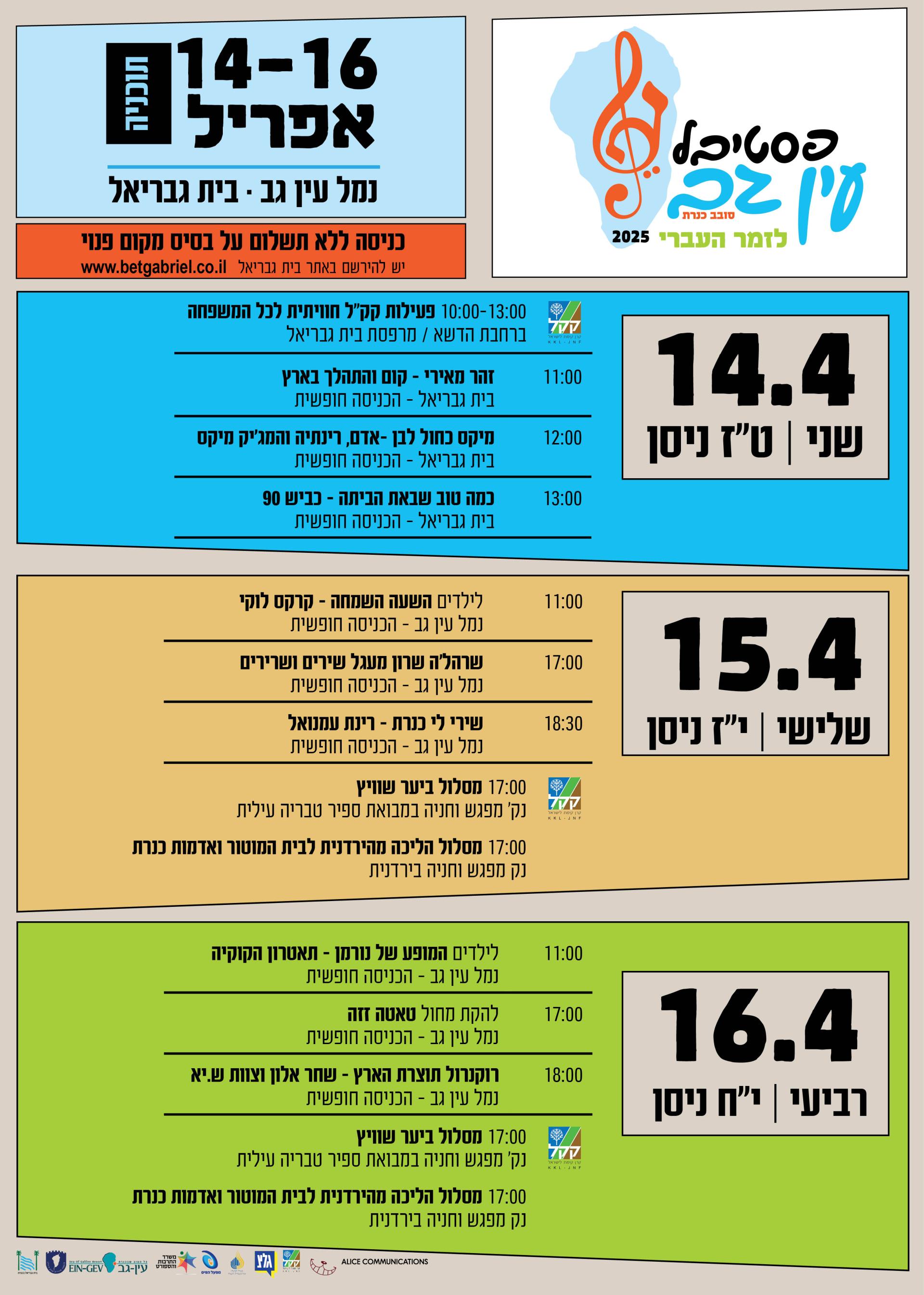 אתר תוכניה חינם 800-1121.jpg