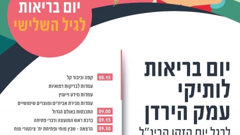 ב.jpg