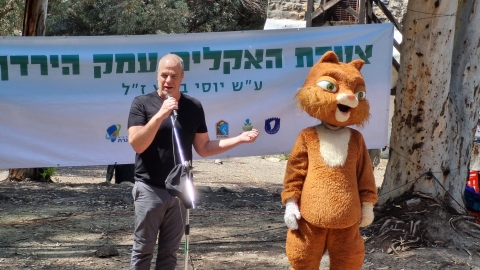 צעדת   האקלים.jfif