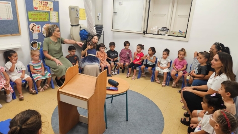 גן סביון, השבוע.jfif