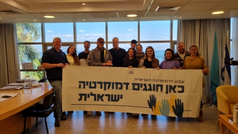 הנהגת תלמידי בית ירח במועצה.jpeg